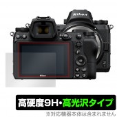 Nikon �ߥ顼�쥹����� Z7II Z6II Z7 Z6 �ݸ� �ե���� OverLay 9H Brilliant for �˥��� �ߥ顼�쥹����� Z7II Z6II Z7 Z6 9H ����� �����������