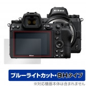 Nikon ߥ顼쥹 Z7II Z6II Z7 Z6 ݸ ե OverLay Eye Protector 9H ˥ ߥ顼쥹 Z7II Z6II Z7 Z6 9H  ֥롼饤ȥå