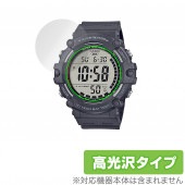 CASIO スタンダード AE-1500WH シリーズ 保護 フィルム OverLay Brilliant for カシオ AE1500WH シリーズ 液晶保護 指紋がつきにくい 防指紋 高光沢|スマ