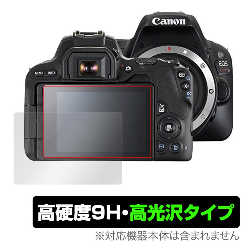 Canon EOS RP EOS Kiss X10 X9 �ݸ� �ե���� OverLay 9H Brilliant for ����Υ� �ǥ����륫��� EOS RP EOS Kiss X10 X9 ����٤�Ʃ�����������������������