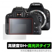 Canon EOS RP EOS Kiss X10 X9 �ݸ� �ե���� OverLay 9H Brilliant for ����Υ� �ǥ����륫��� EOS RP EOS Kiss X10 X9 ����٤�Ʃ�����������������������