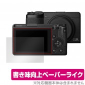 RICOH GR IIIx III �ݸ� �ե���� OverLay Paper for �ꥳ�� ���������� GR3x GR3 ����ѥ��ȥ���� �ڡ��ѡ��饤�� �ե���� ��Τ褦����������