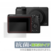 RICOH GR IIIx III �ݸ� �ե���� OverLay ���� Brilliant for �ꥳ�� ���������� GR3x GR3 ����ѥ��ȥ���� Hydro Ag+ ���� �������륹 �����