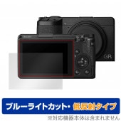 RICOH GR IIIx III �ݸ� �ե���� OverLay Eye Protector ��ȿ�� for �ꥳ�� ���������� GR3x GR3 ����ѥ��ȥ���� �֥롼�饤�ȥ��å� �Ǥ���ߤ��ޤ���