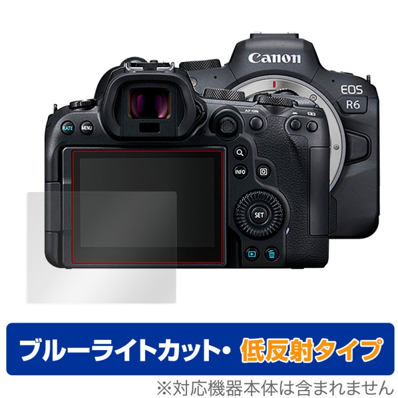 Canon EOS R6 �ݸ� �ե���� OverLay Eye Protector ��ȿ�� for ����Υ� EOSR6 ������R6 �ǥ����륫��� �վ��ݸ� �֥롼�饤�ȥ��å� �Ǥ���ߤ��ޤ���