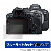 Canon EOS R6 ݸ ե OverLay Eye Protector 9H for Υ EOSR6 R6 ǥ륫 վݸ 9H  ֥롼饤ȥå