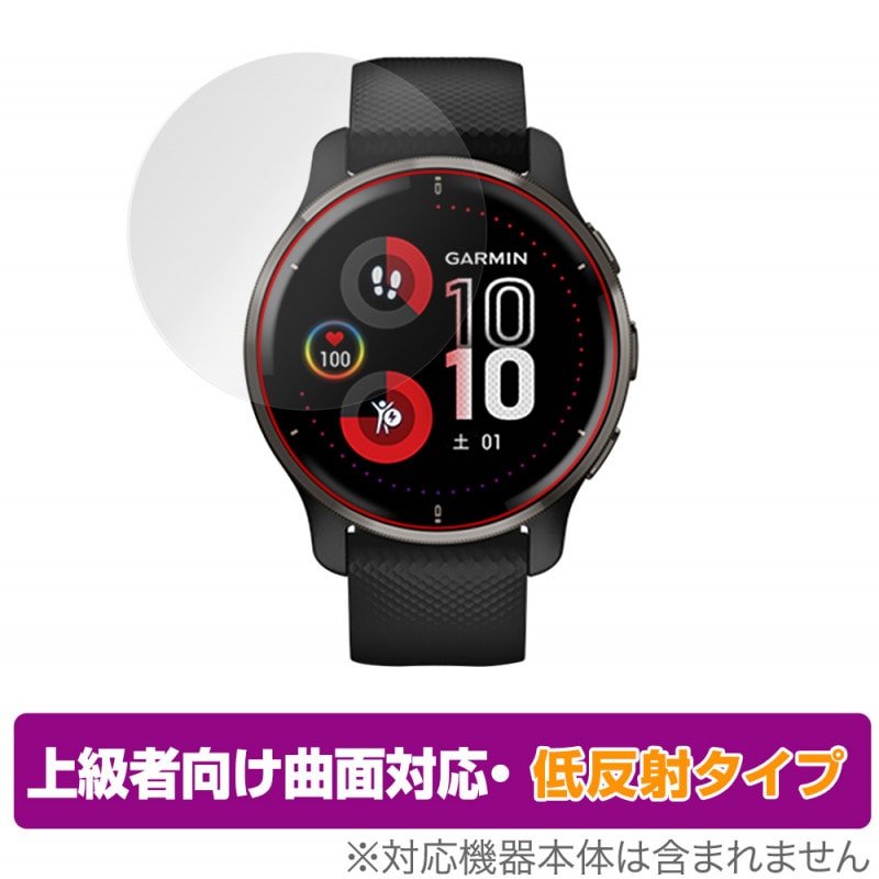 GARMIN Venu 2 Plus �ݸ� �ե���� OverLay FLEX ��ȿ�� for �����ߥ� ���ޡ��ȥ����å� �����˥塼 �ġ��ץ饹 �վ��ݸ� �����б� �����Ǻ� ��ȿ�� �׷�ۼ�