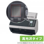 PFU FUJITSU Image Scanner fi-8190 fi-8290 保護 フィルム OverLay Brilliant for 富士通 イメージ スキャナー 液晶保護 指紋がつきにくい