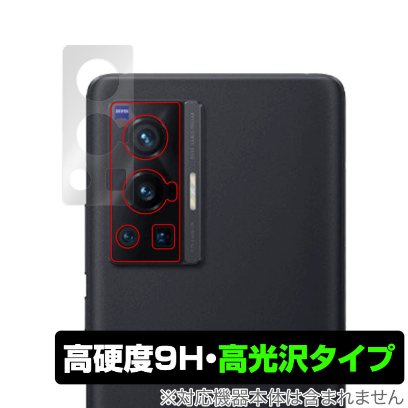 vivo X70 Pro ����� �ݸ� �ե���� OverLay 9H Brilliant for vivo ���ޡ��ȥե��� X70 �ץ� 9H����٤�Ʃ�����������������������