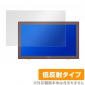 XP-PEN Artist 24 保護 フィルム OverLay Plus for エックスピーペン アーティスト 24 液晶ペンタブレット 液晶保護 アンチグレア 低反射 非光沢 防指紋|その他 タ