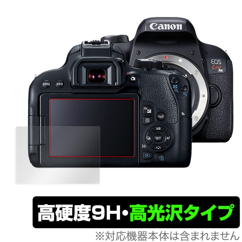 Canon EOS Kiss X9i X8i X7i �ݸ� �ե���� OverLay 9H Brilliant for ����Υ� ������ �ǥ����륫��� 9H ����٤�Ʃ�����������������������