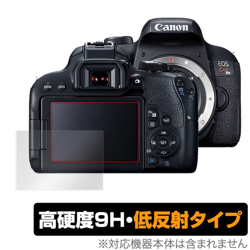 Canon EOS Kiss X9i X8i X7i �ݸ� �ե���� OverLay 9H Plus for ����Υ� ������ �ǥ����륫��� 9H ����٤ǱǤꤳ�ߤ��㸺������ȿ�ͥ�����