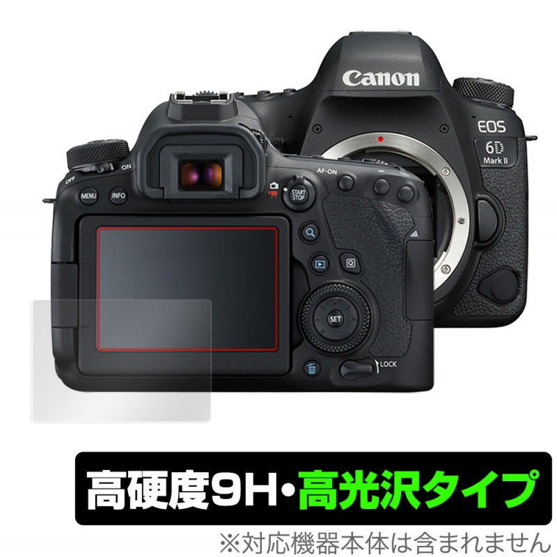 Canon EOS 6D Mark II �ݸ� �ե���� OverLay 9H Brilliant for ����Υ� ������ �ǥ��������ե���� 6D �ޡ���2 9H ����٤�Ʃ�����������������������