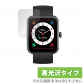 UMIDIGI UFit Pro 保護 フィルム OverLay Brilliant for ユミディジ スマートウォッチ ユーフィット プロ 液晶保護 指紋がつきにくい 防指紋 高光沢|スマートウォ