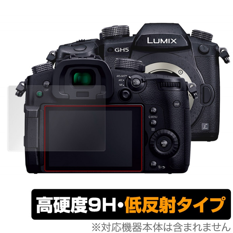  LUMIX GH5S GH5 �ݸ� �ե���� OverLay 9H Plus for �ѥʥ��˥å� ��ߥå��� G���꡼�� GH5S GH5 9H ����٤ǱǤꤳ�ߤ��㸺������ȿ�ͥ�����