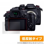 LUMIX GH5 II DC-GH5M2 ݸ ե OverLay Plus for ѥʥ˥å ߥå G꡼ DCGH5M2 վݸ 쥢 ȿ  ɻ