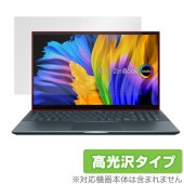 ASUS Zenbook Pro 15 OLED �ݸ� �ե���� OverLay Brilliant for ���������� Zenbook15pro ����֥å�15 �ץ� �վ��ݸ� ���椬�Ĥ��ˤ��� �ɻ��� �����
