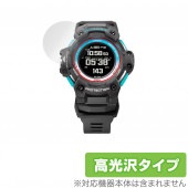 CASIO G-SHOCK GSR-H1000 シリーズ 保護 フィルム OverLay Brilliant for カシオ GSHOCK GSRH1000 Gショック 液晶保護 指紋がつきにくい 防