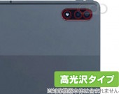LAVIE Tab T12 T1295 DAS カメラ 保護 フィルム OverLay Brilliant for NEC LAVIETab12 ラヴィ タブレット T1295DAS カメラ保護フィル