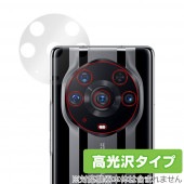 Honor Magic3 Pro+ カメラ 保護 フィルム OverLay Brilliant for オナー Magic3Pro+ オナーマジック3 プロ プラス カメラ保護フィルム 高光沢素材|S