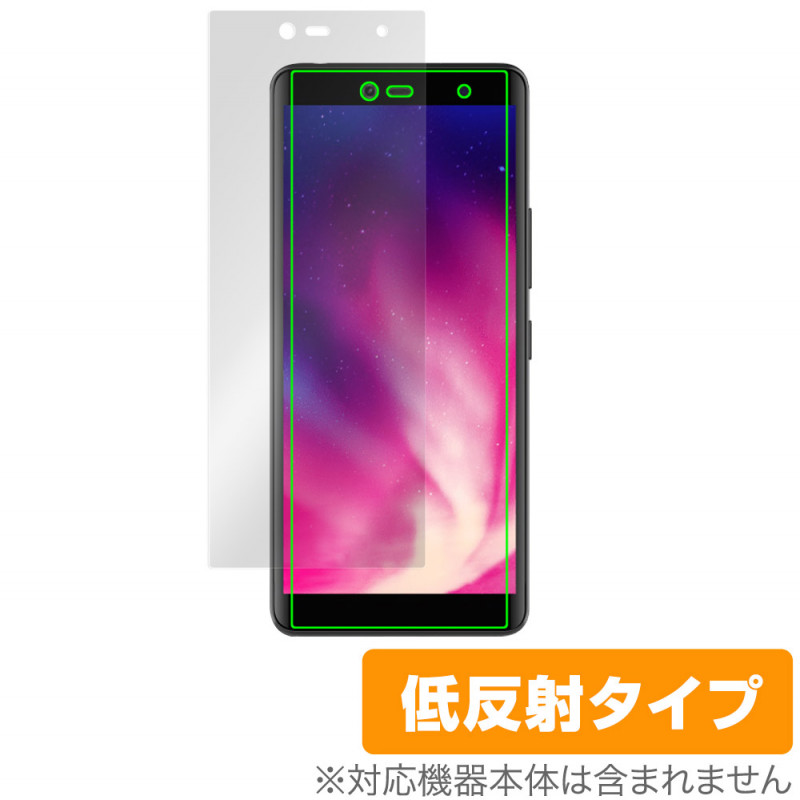 Rakuten Hand 5G 表面 保護 フィルム OverLay Plus for RakutenHand5G  