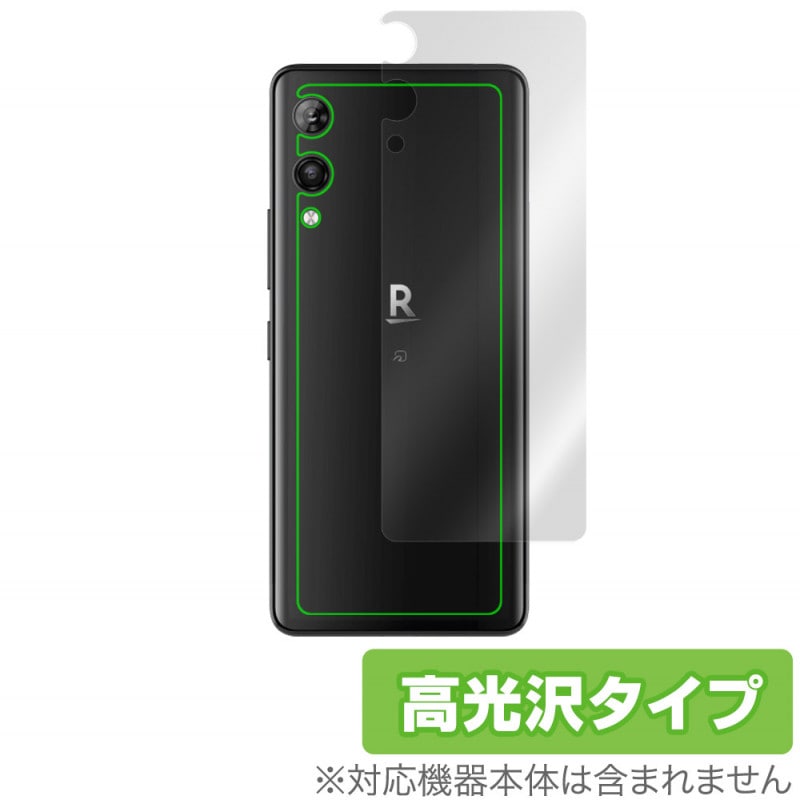 Rakuten Hand ブラック 本体 p710 Rakuten hand P710をレビュー