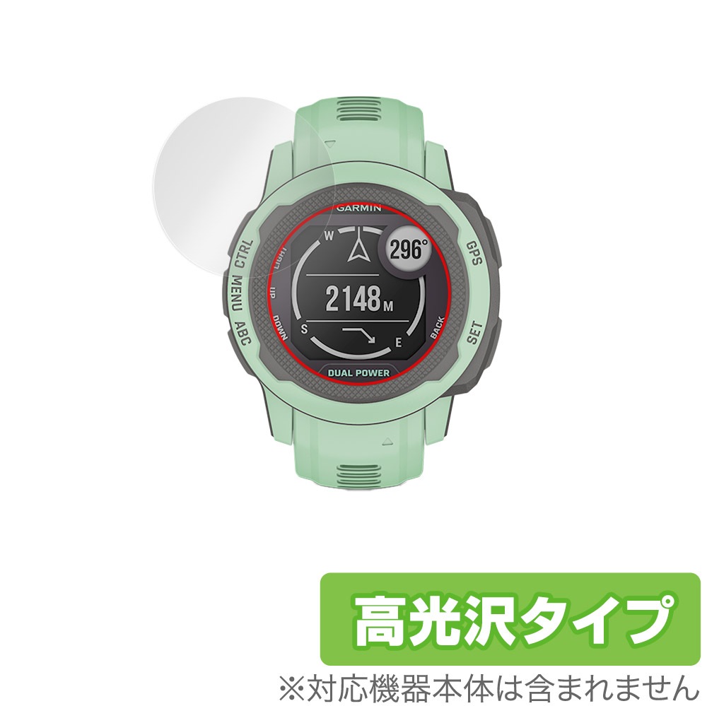 GARMIN Instinct 2S Instinct 2S Dual Power 保護 フィルム OverLay 
