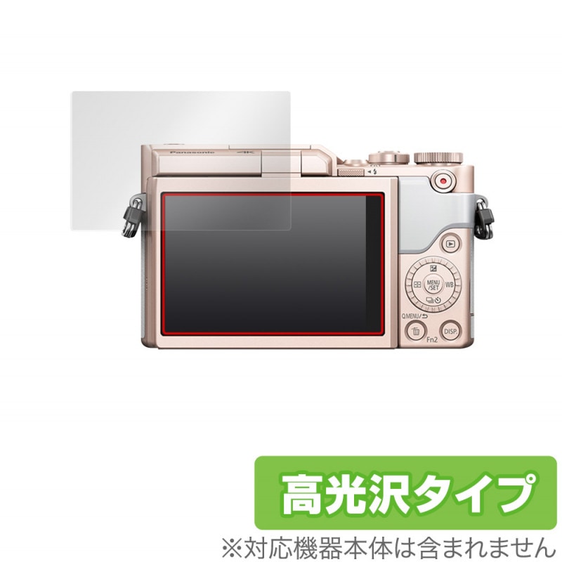 Panasonic LUMIX GF10 GF90 GF9 GF7 GM1S GM GX7 ݸ ե OverLay Brilliant forѥʥ˥å ߥå G꡼ վݸ ɻ 