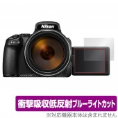 Nikon COOLPIX P1000 P950 ݸ ե OverLay Absorber for ˥ ѥȥǥ륫 ԥ ׷ۼ ȿ ֥롼饤ȥå 