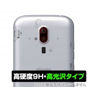 �餯�餯���ޡ��ȥե��� F-52B 5G ����� �ݸ� �ե���� OverLay 9H Brilliant for NTT�ɥ��� �餯�餯���ޡ��ȥե��� F52B5G 9H����� �����������