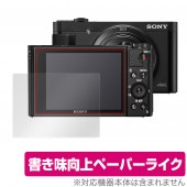Cyber-shot DSC-HX99 DSC-WX800 �ݸ� �ե���� OverLay Paper for ���ˡ� �����С�����å� DSCHX99 DSCWX800 �ڡ��ѡ��饤�� �ե���� ��Τ褦����������
