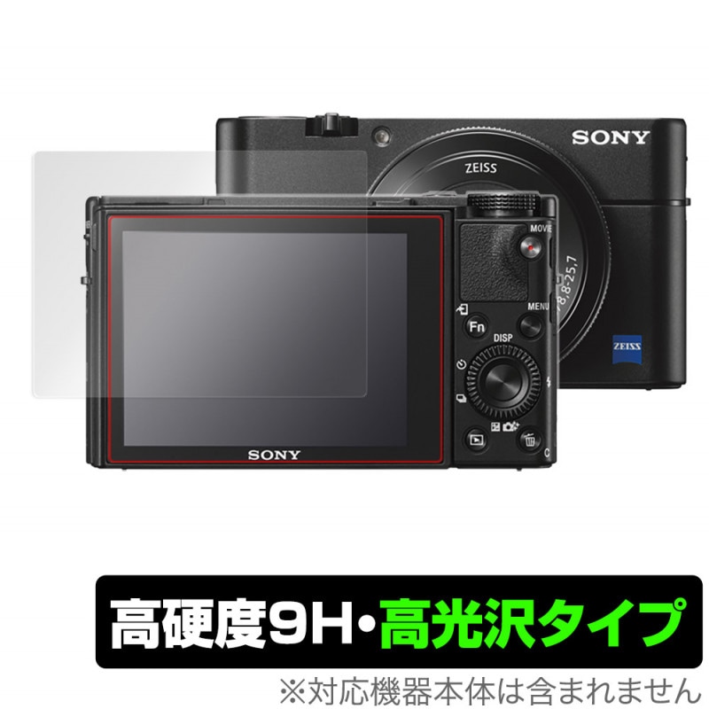Cyber-Shot RX1 RX100 ���꡼�� �ݸ� �ե���� OverLay 9H Brilliant for ���ˡ� �����С�����å� RX1 RX100 ���꡼�� 9H ����٤�Ʃ�����������������������