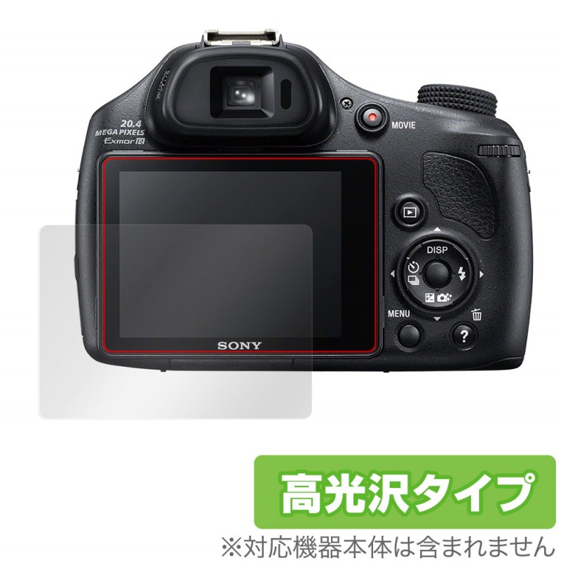 Cyber-Shot DSC-HX400V 保護 フィルム OverLay Brilliant for