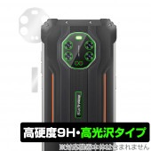 Blackview BV8800 ����� �ݸ� �ե���� OverLay 9H Brilliant for �֥�å��ӥ塼 ���ޡ��ȥե��� BV8800 9H����٤�Ʃ�����������������������