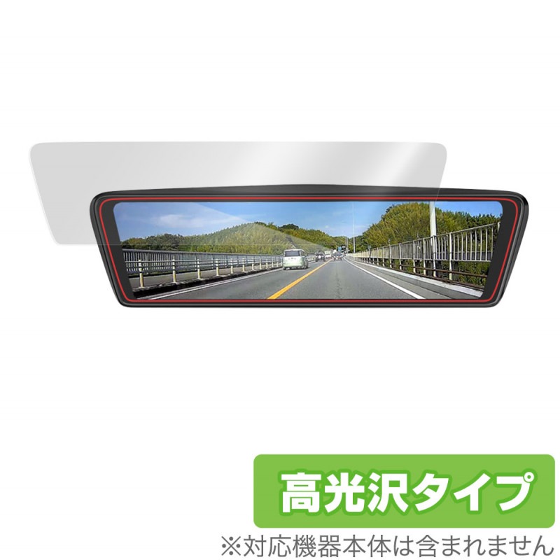 MAXWIN 9.88 ǥ롼ߥ顼 MDR-C003A1X ݸ ե OverLay Brilliant for MAXWIN ǥ롼ߥ顼 椬Ĥˤ ɻ 