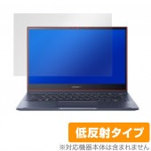 ASUS ExpertBook B5 B5302FEA 保護 フィルム OverLay Plus for エイスース ExpertBookB5B5302FEA 液晶保護 アンチグレア 低反射 非光沢 