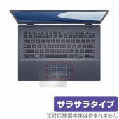 ASUS ExpertBook B5 B5302FEA トラックパッド 保護 フィルム OverLay Protector for エイスース ExpertBookB5B5302FEA 保護 アンチグ