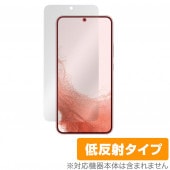Samsung Galaxy S22＋ 保護 フィルム OverLay Plus for サムスン ギャラクシー S22＋ 液晶保護 アンチグレア 低反射 非光沢 防指紋|海外携帯(GSM/3G)|ス
