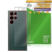 Samsung Galaxy S22 Ultra SC-52C / SCG14 ���� �ݸ�ե���� OverLay Plus Lite for ����饯���� ����ȥ� ���餵��꿨�� ��ȿ���Ǻ�
