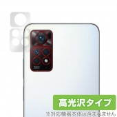 Xiaomi Redmi Note 11 Pro カメラ 保護 フィルム OverLay Brilliant for シャオミー レドミ ノート11Pro カメラ保護フィルム 高光沢素材|海外携帯(G