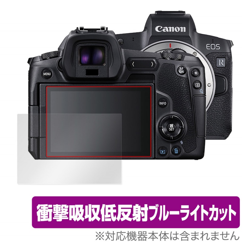 Canon EOS R �ݸ� �ե���� OverLay Absorber for ����Υ� ������ R �ǥ����륫��� �׷�ۼ� ��ȿ�� �֥롼�饤�ȥ��å� ���֥����С� ����