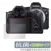 Canon EOS R �ݸ� �ե���� OverLay ���� Brilliant for ����Υ� ������ R �ǥ����륫��� Hydro Ag+ ���� �������륹 �����