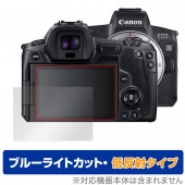 Canon EOS R �ݸ� �ե���� OverLay Eye Protector ��ȿ�� for ����Υ� ������ R �ǥ����륫��� �վ��ݸ� �֥롼�饤�ȥ��å� �Ǥ���ߤ��ޤ���