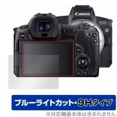 Canon EOS R ݸ ե OverLay Eye Protector 9H for Υ  R ǥ륫 վݸ 9H  ֥롼饤ȥå