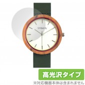timberdy 保護 フィルム OverLay Brilliant for timberdy ウッドウォッチ 腕時計 液晶保護 指紋がつきにくい 防指紋 高光沢|スマートウォッチ|ウェアラブルデバイ