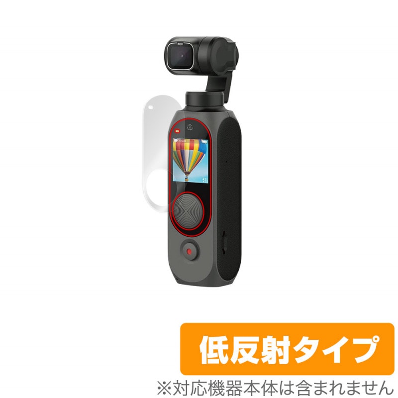 FIMI Palm 2 Pro ジンバルカメラ 保護 フィルム OverLay Plus for FIMI