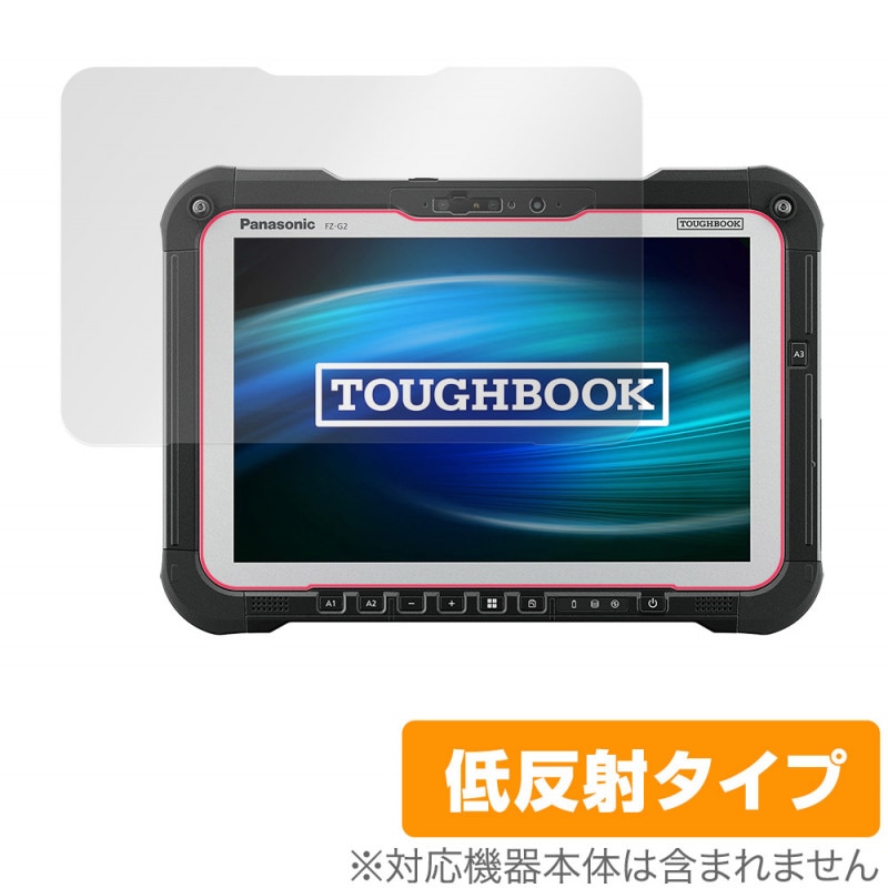 TOUGHBOOK FZ-G2 �ݸ� �ե���� OverLay Plus for �ѥʥ��˥å� ���ե֥å� FZG2 �վ��ݸ� ��������쥢 ��ȿ�� ����� �ɻ���