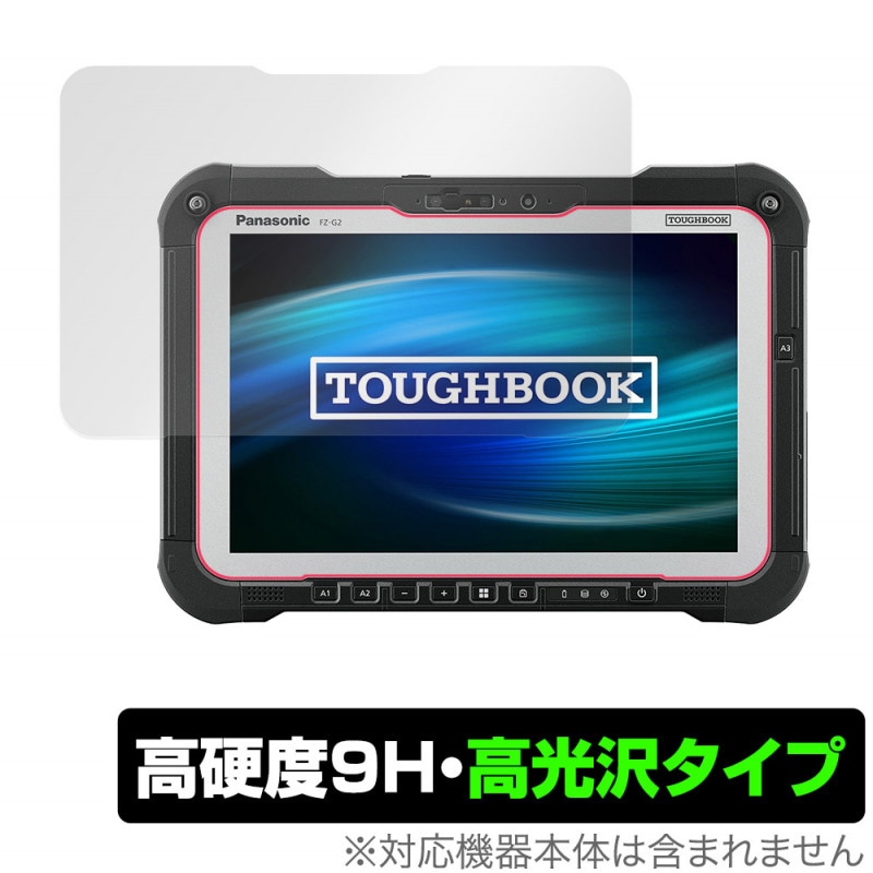 TOUGHBOOK FZ-G2 ݸ ե OverLay 9H Brilliant for ѥʥ˥å ե֥å FZG2 9H ٤Ʃ