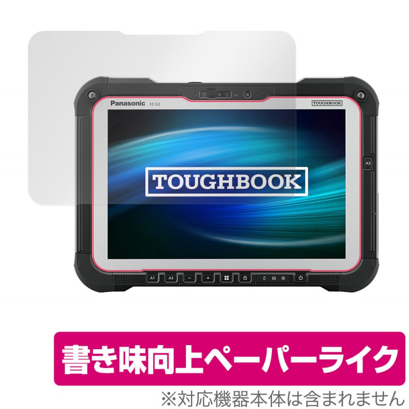 TOUGHBOOK FZ-G2 �ݸ� �ե���� OverLay Paper for �ѥʥ��˥å� ���ե֥å� FZG2 �ڡ��ѡ��饤�� �ե���� ��Τ褦����������