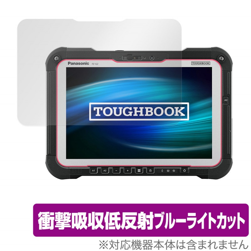 TOUGHBOOK FZ-G2 �ݸ� �ե���� OverLay Absorber for �ѥʥ��˥å� ���ե֥å� FZG2 �׷�ۼ� ��ȿ�� �֥롼�饤�ȥ��å� ���֥����С� ����
